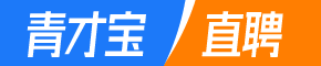 青才宝直聘