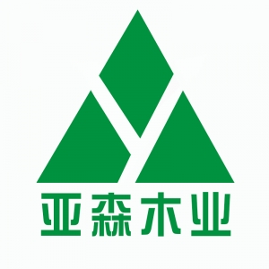 青岛亚森木业有限公司