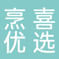青岛烹喜优选供应链有限公司