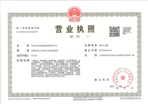 青岛未来听觉餐饮管理有限公司