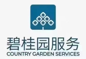 碧桂园服务有限公司黄岛分公司